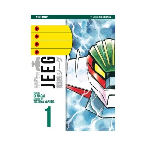 JEEG – Il manga nel cofanetto targato J-POP